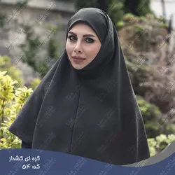 مقنعه گره ای کشدار