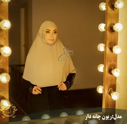 مقنعه ریون چانه دار