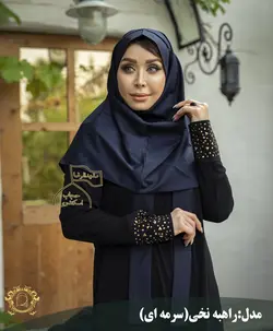 مقنعه راهبه ای (دانشجویی)