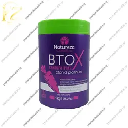 بوتاکس ناتوریزا بنفش