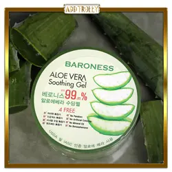 سوتینگ ژل آلوئه ورا Baroness