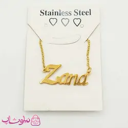 گردنبند اسم زانا Zana انگلیسی