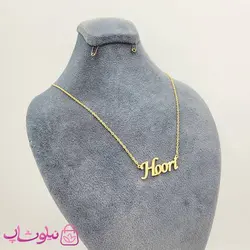 گردنبند اسم حوری هوری Hoori انگلیسی