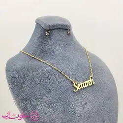 گردنبند اسم ستاره Setareh انگلیسی