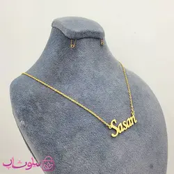 گردنبند اسم ساسان Sasan انگلیسی