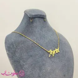 گردنبند اسم آیرین Ayrin انگلیسی