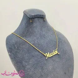 گردنبند اسم مزدک Mazdak انگلیسی