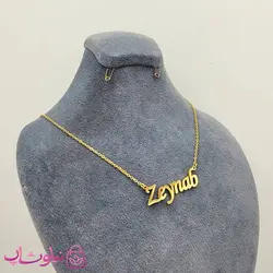 گردنبند اسم زینب Zeynab انگلیسی