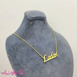 گردنبند اسم لادن Ladan انگلیسی