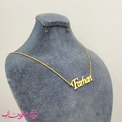 گردنبند اسم فرهان - فرحان Farhan انگلیسی