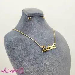 گردنبند اسم زهره Zohreh انگلیسی