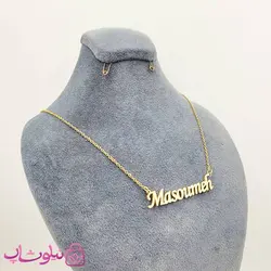 گردنبند اسم معصومه Masoomeh انگلیسی