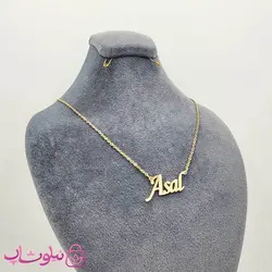 گردنبند اسم انگلیسی عسل Asal