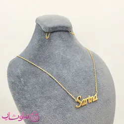 گردنبند اسم سارینا Sarina انگلیسی