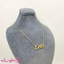 گردنبند اسم لیلا Leila انگلیسی