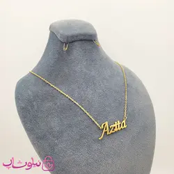 گردنبند اسم آزیتا Azita انگلیسی