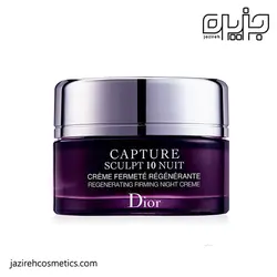 کرم شب دیور Capture Sculpt اصل| لیفتینگ و ضد چروک 50 میل
