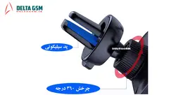 هولدر گوشی موبایل مکانیکی