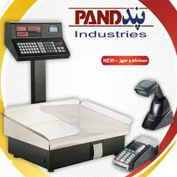 ترازو فروشگاهی پرینتردار پند PX7500P