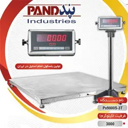 باسکول کفی پند PX9800S