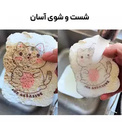 مشخصات، قیمت و خرید اسفنج ظرفشویی جادویی - کیان سما