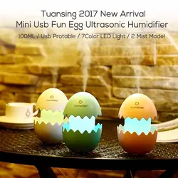 مشخصات، قیمت و خرید بخور سرد طرح تخم مرغ مدل Funny Egg - کیان سما