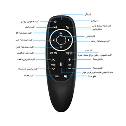 مشخصات، قیمت و خرید ریموت کنترل ایر ماوس مدل G10s pro - کیان سما