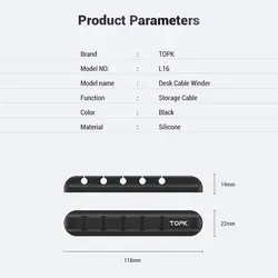 مشخصات، قیمت و خرید نظم دهنده سیم و کابل Topk مدل L16-5 - کیان سما