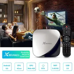 مشخصات، قیمت و خرید اندروید باکس X88 Pro مدل 4G/32G - کیان سما