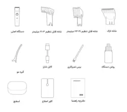 مشخصات، قیمت و خرید ماشین اصلاح سر و صورت بی سیم میجیا مدل LFQ02KL - کیان سما