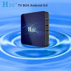 مشخصات، قیمت و خرید اندروید باکس H10 plus مدل 2G/16G - کیان سما