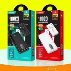 مشخصات، قیمت و خرید پاور بانک همراه kaku مدل KSC457 ظرفیت 10000 میلی آمپر ساعت - کیان سما