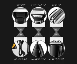 مشخصات، قیمت و خرید ماشین اصلاح موی صورت کیمی مدل KM-6559 - کیان سما