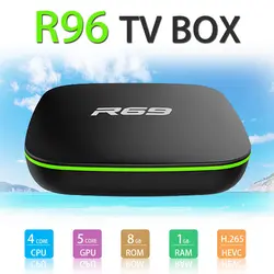 مشخصات، قیمت و خرید اندروید باکس R69 مدل 1G/8G - کیان سما