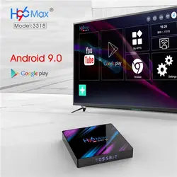 مشخصات، قیمت و خرید اندروید باکس H96 max مدل 4G/32G - کیان سما