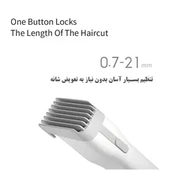 مشخصات، قیمت و خرید ماشین اصلاح موی سر ان شن مدل boost - کیان سما