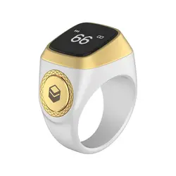 خرید صلوات شمار هوشمند انگشتری سفید مدل iQIBLA + قیمت و مشخصات - کیان سما