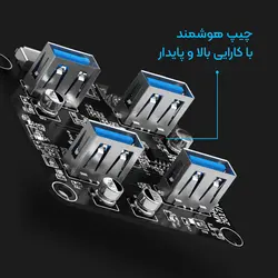 مشخصات، قیمت و خرید هاب USB 3.0 چهار پورت اوریکو مدل Orico MH4U-U3 - کیان سما