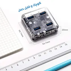 مشخصات، قیمت و خرید هاب USB 3.0 چهار پورت اوریکو مدل Orico MH4U-U3 - کیان سما