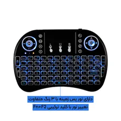 مشخصات، قیمت و خرید اندروید باکس تانیکس مدل 4G/32G به همراه مینی کیبورد بی سیم مدل i8 backlight - کیان سما
