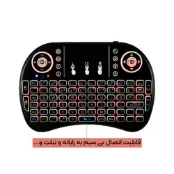 مشخصات، قیمت و خرید اندروید باکس تانیکس مدل 4G/32G به همراه مینی کیبورد بی سیم مدل i8 backlight - کیان سما