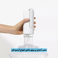 مشخصات، قیمت و خرید پمپ آب شارژی مدل H-one - کیان سما