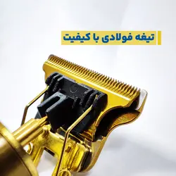 مشخصات، قیمت و خرید ماشین اصلاح خط زن شارژی مدل T9 - کیان سما