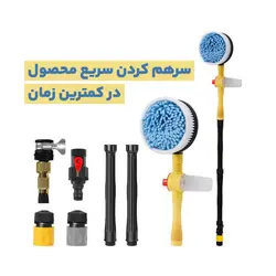 مشخصات، قیمت و خرید برس کارواش چرخشی مدل rotary - کیان سما