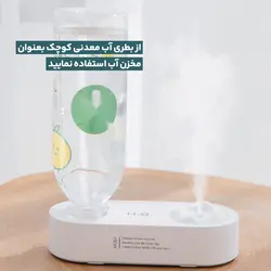 مشخصات، قیمت و خرید دستگاه بخور سرد قابل حمل مدل QW-H16 - کیان سما