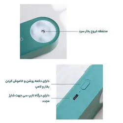 مشخصات، قیمت و خرید دستگاه بخور سرد قابل حمل مدل QW-H16 - کیان سما