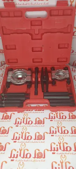 بلبرینگ کش 14 عددی چینی