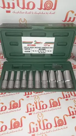 جعبه بکس بلند 10عددی هنس HANS