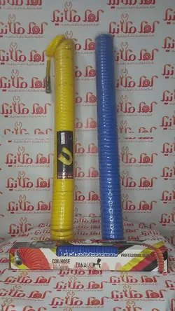 شلنگ باد فنری 5 متری 8*5