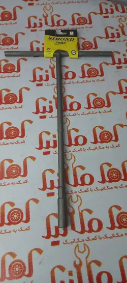 مشخصات، قیمت و خرید آچار بکس صلیبی - فروشگاه اینترنتی کمک مکانیک